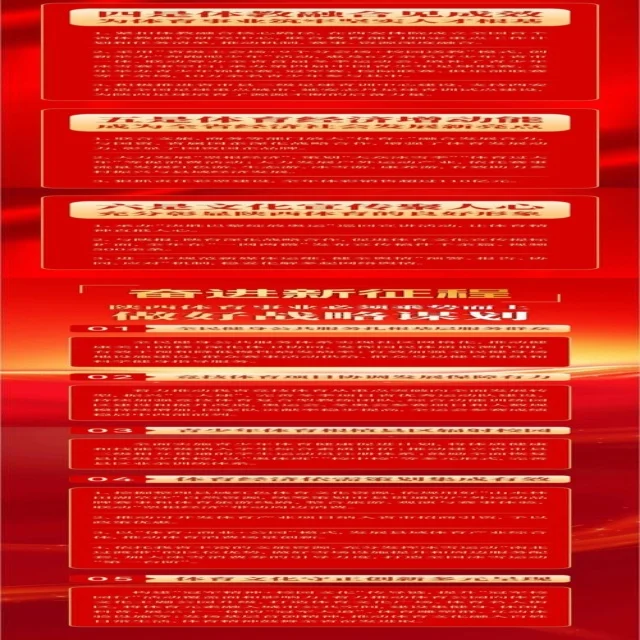 朱婷欧冠赛场表现亮眼引关注